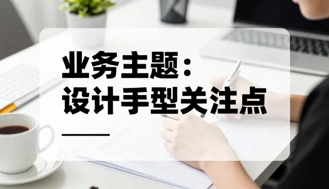结构优化在应用开发中的实际应用与价值分析